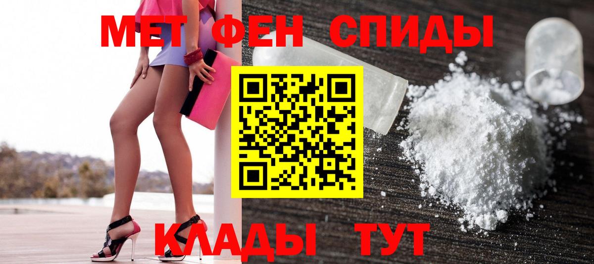 АМФ 97% Конаково