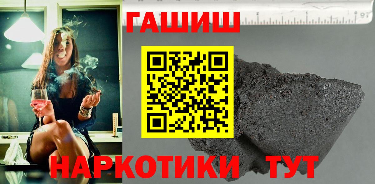Гашиш Изолятор  Вход с VPN  Конаково  ГАШИШ hashish 