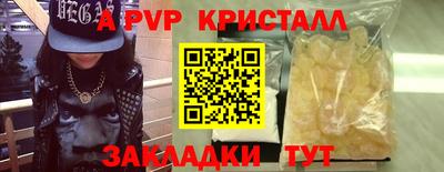 MESCALINE Тулун