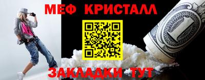 метадон Туймазы