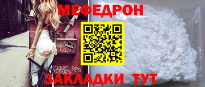 MESCALINE Тулун
