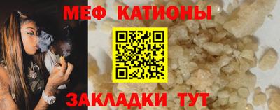 MESCALINE Тулун