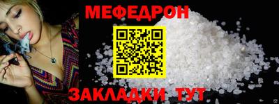 соль курить ск Тула