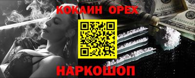 соль курить ск Тула
