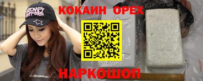 гидра Уссурийск