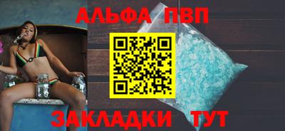 трава Усть-Илимск