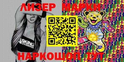 MESCALINE Тулун