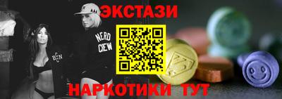 гидра Уссурийск