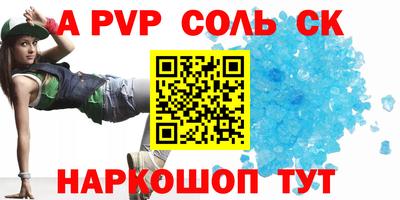 MESCALINE Тулун
