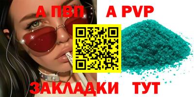 соль курить ск Тула