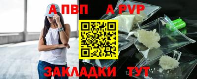 гидра Уссурийск
