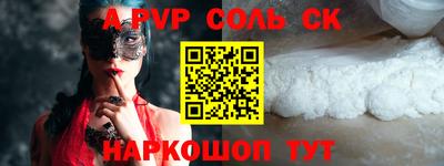 соль курить ск Тула