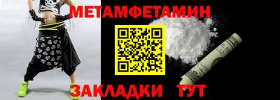 метадон Туймазы