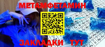 метадон Туймазы