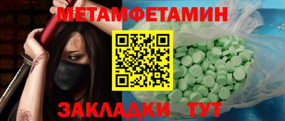 трава Усть-Илимск