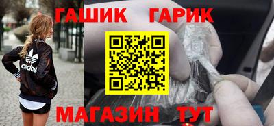 гидра Уссурийск