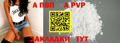 трава Усть-Илимск
