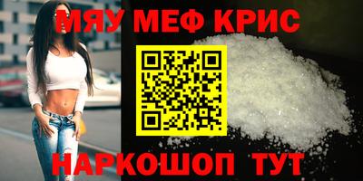 метадон Туймазы