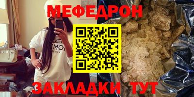 MESCALINE Тулун