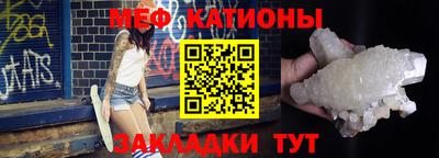MESCALINE Тулун