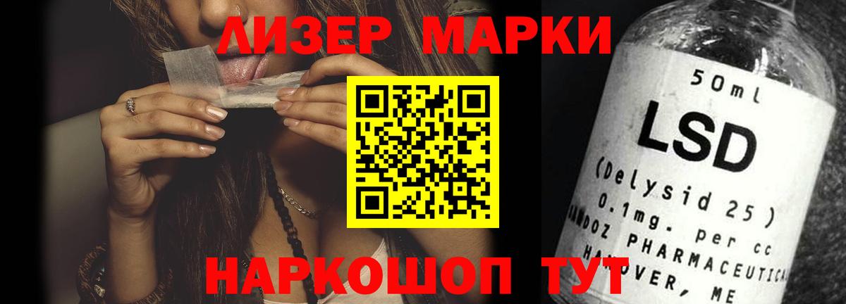 Лсд 25 экстази кислота Конаково