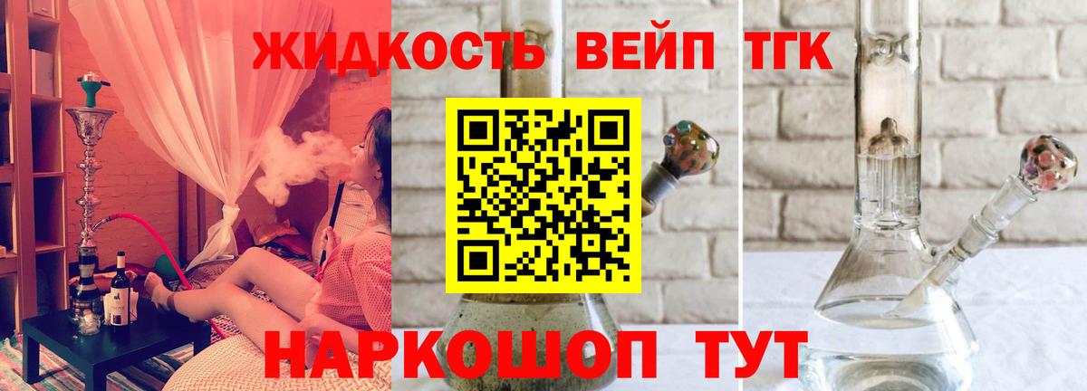 ТГК Wax  Вход с VPN  Конаково 