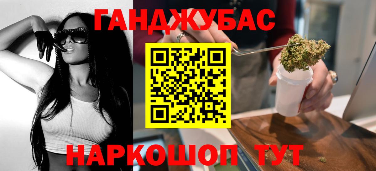МАРИХУАНА AK-47  Бошки марихуана Ganja  Вход с VPN  Конаково  Шишки марихуана семена 